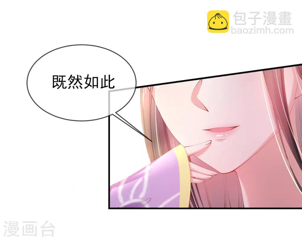 第26话 三倍价格-第28话