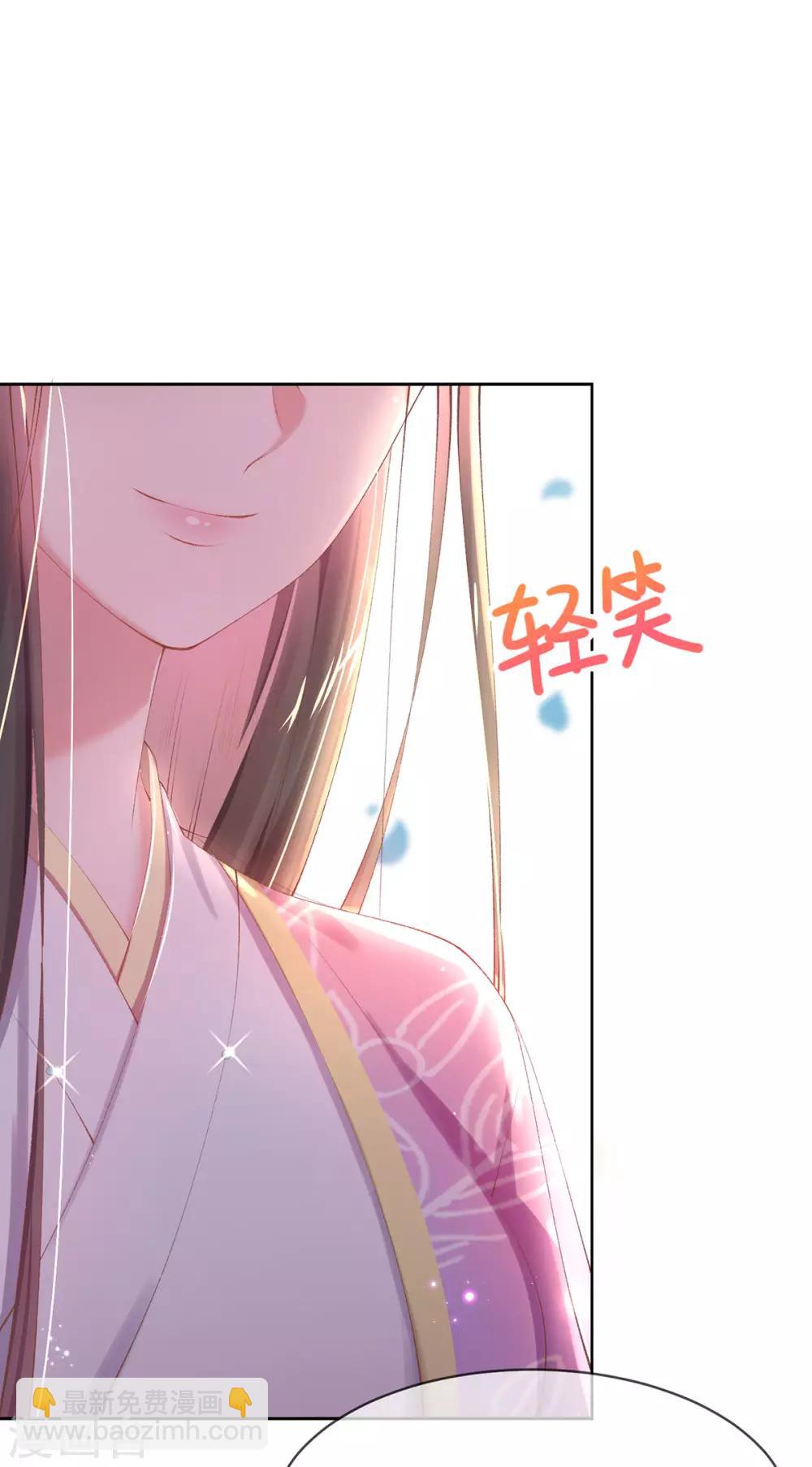 第26话 三倍价格-第28话
