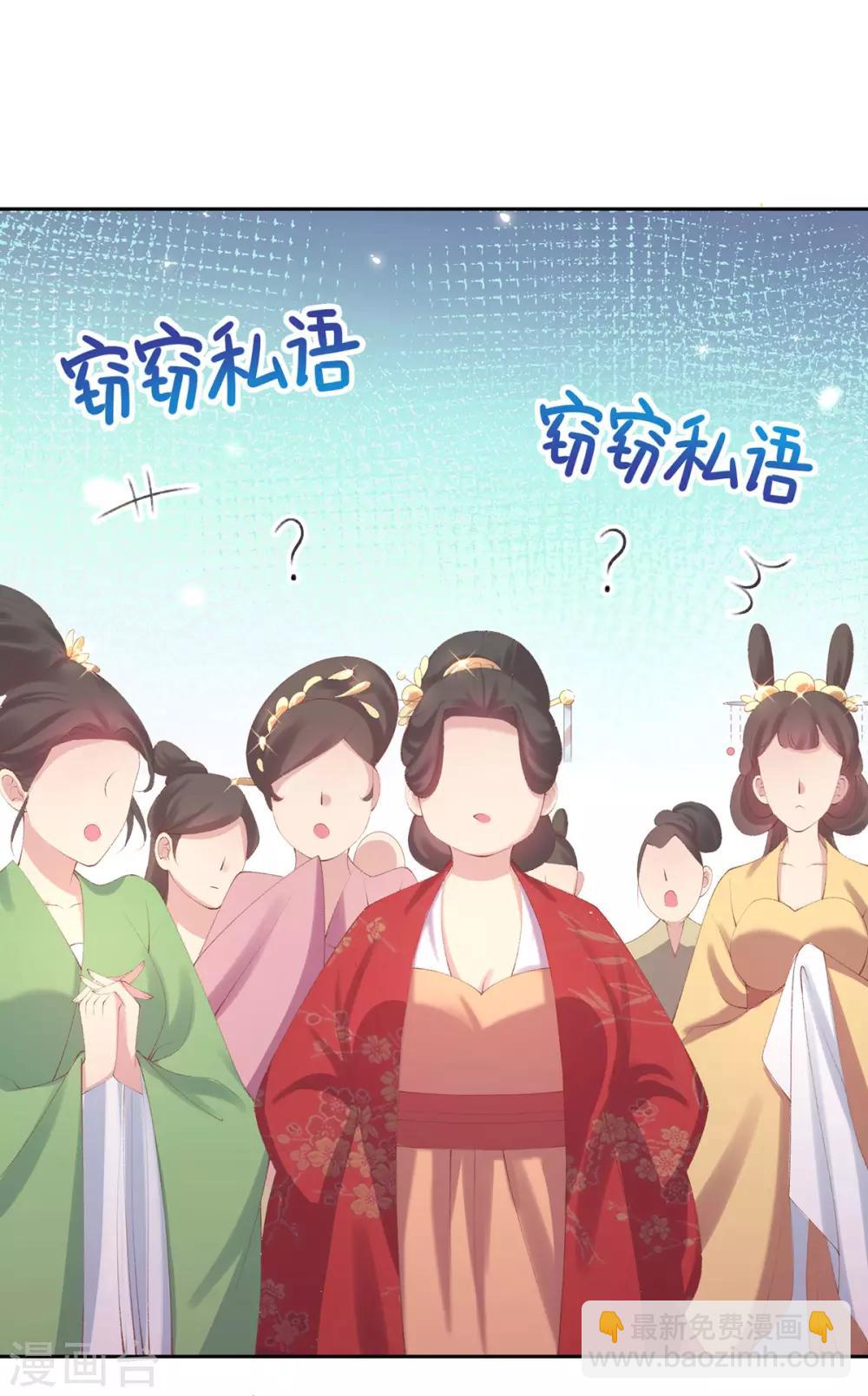 第26话 三倍价格-第28话