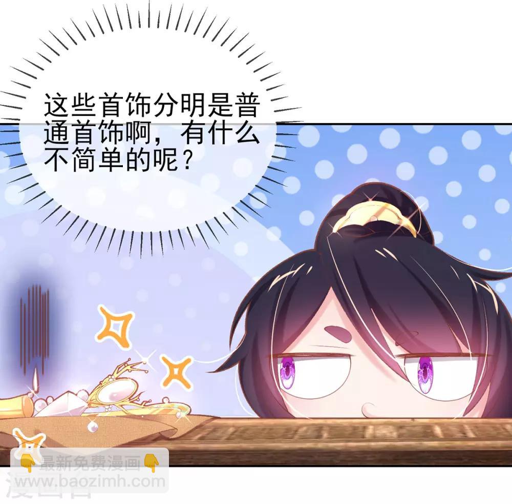 第26话 三倍价格-第28话