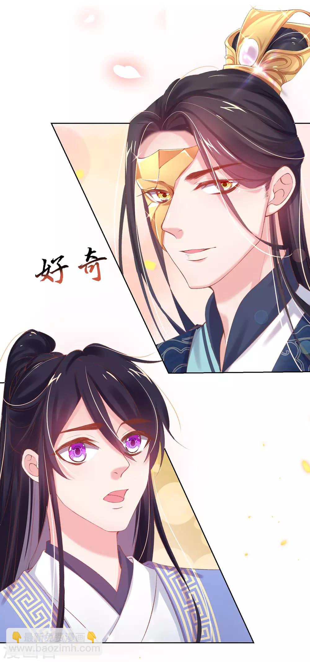 第28话 来自小二的为难-第30话