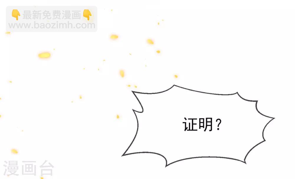 第28话 来自小二的为难-第30话