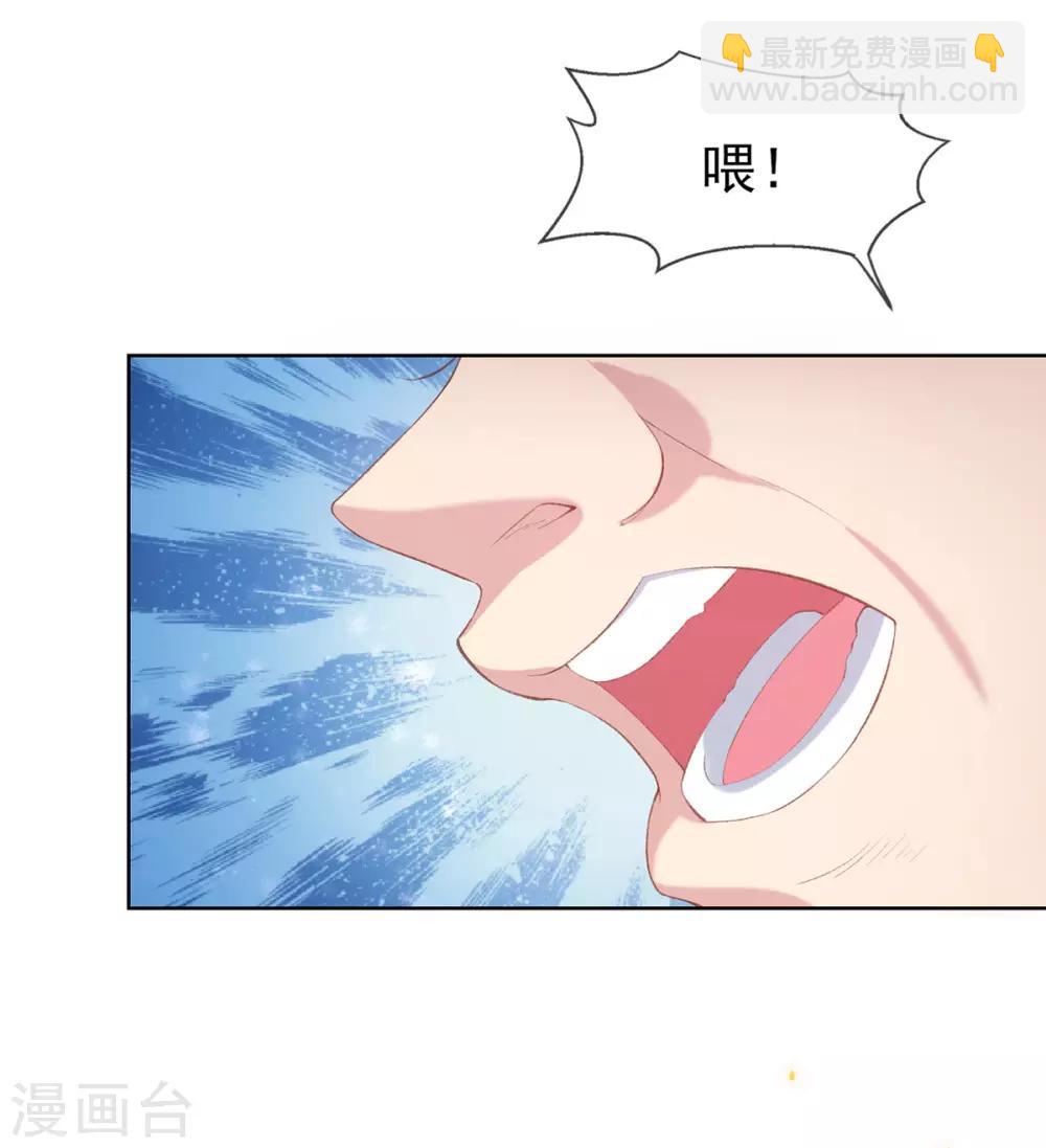 第28话 来自小二的为难-第30话