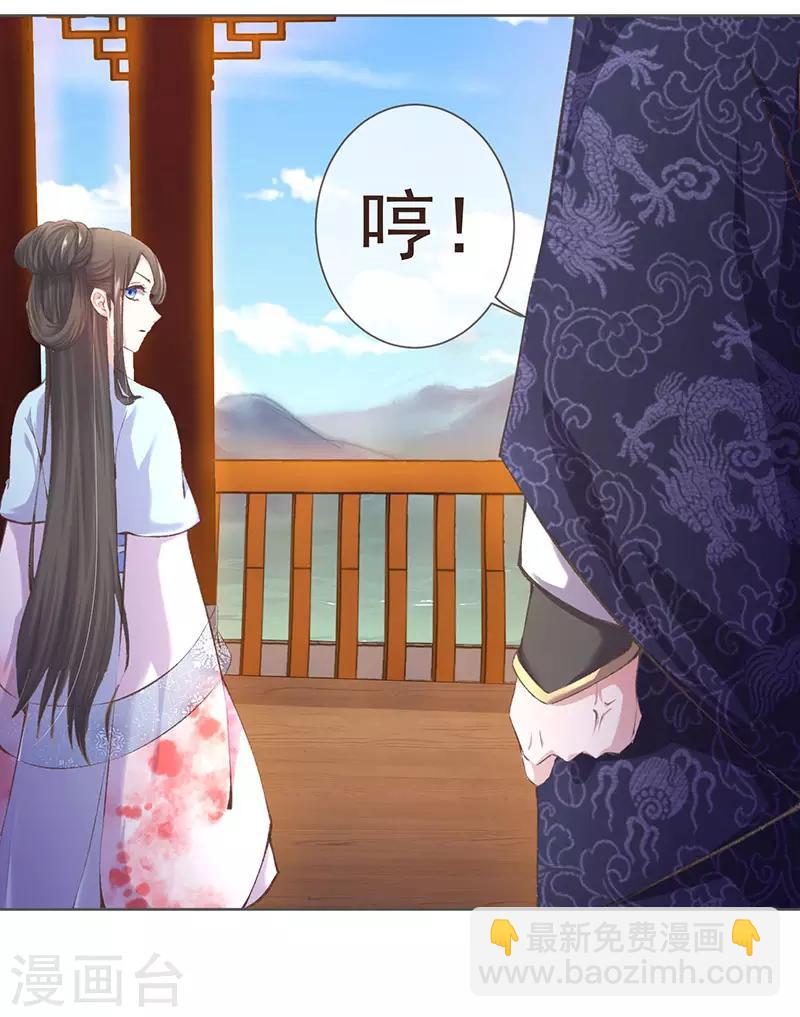 第3话 跟我斗？你好自为之-第4话