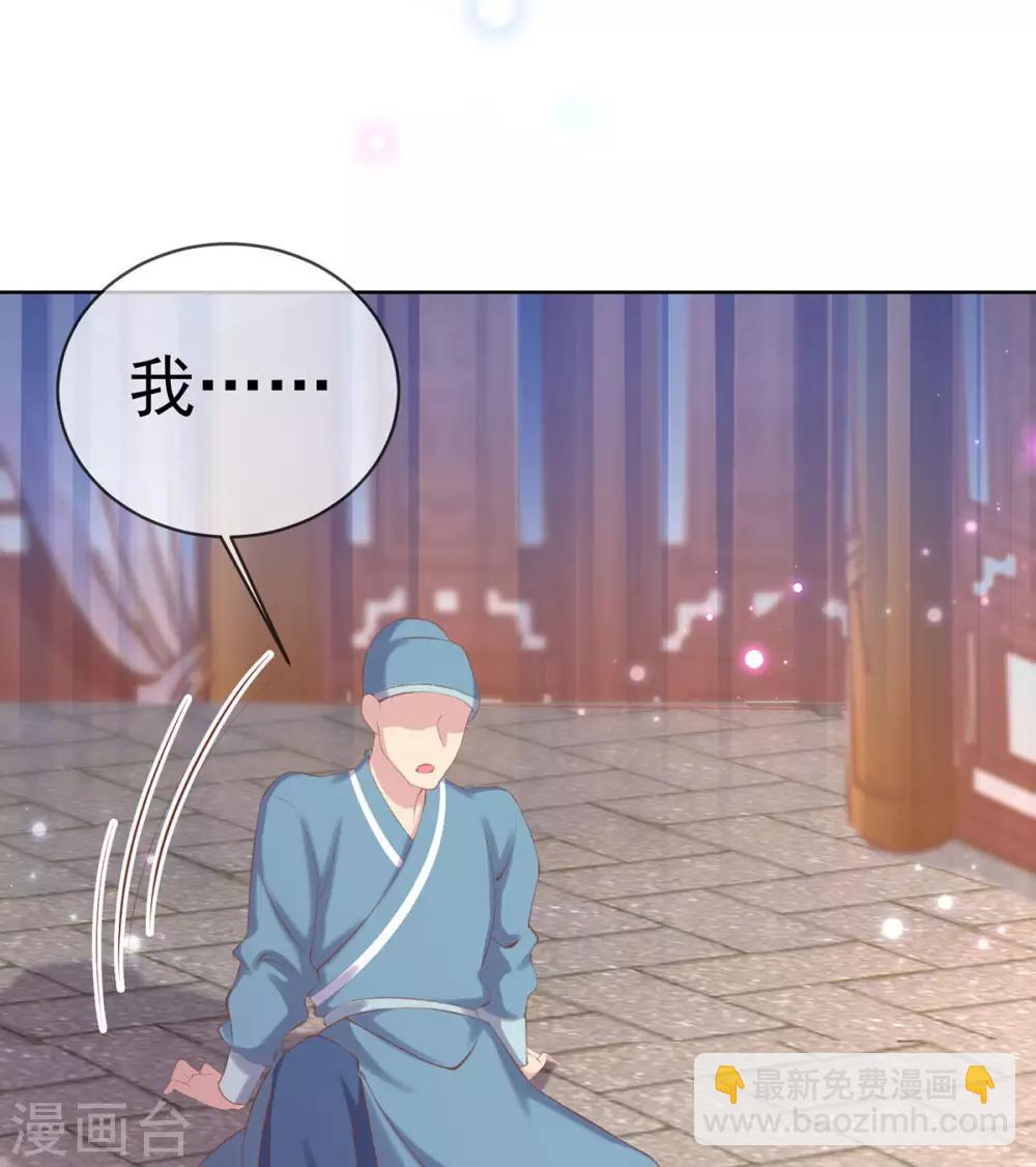第31话 首饰大卖，这是要发财的节奏-第34话
