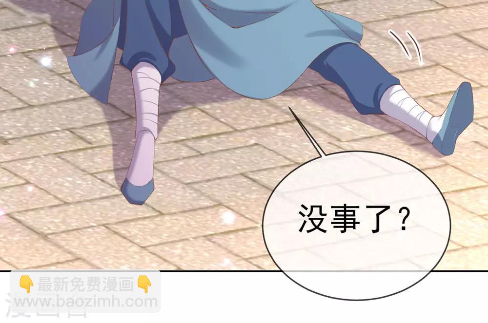 第31话 首饰大卖，这是要发财的节奏-第34话