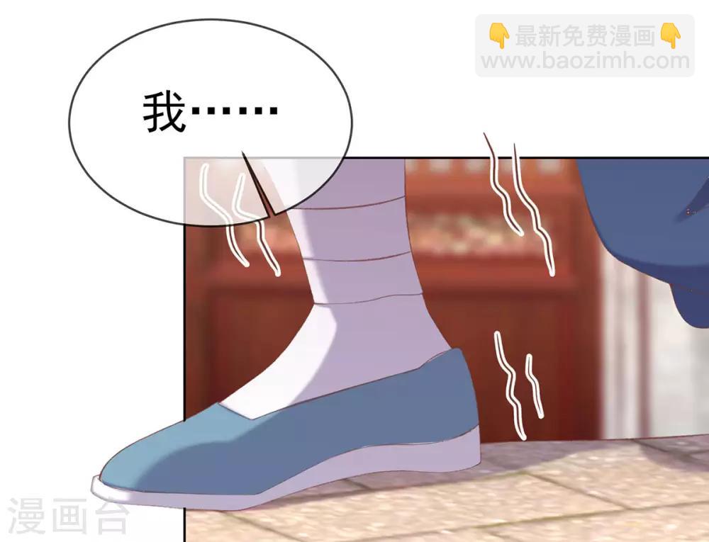 第31话 首饰大卖，这是要发财的节奏-第34话