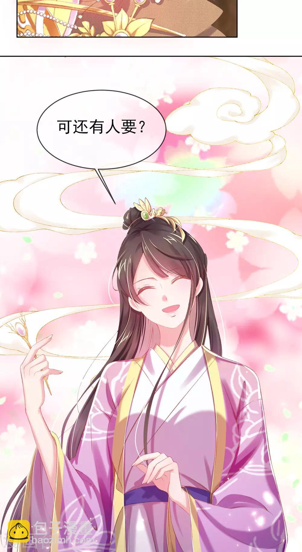 第31话 首饰大卖，这是要发财的节奏-第34话