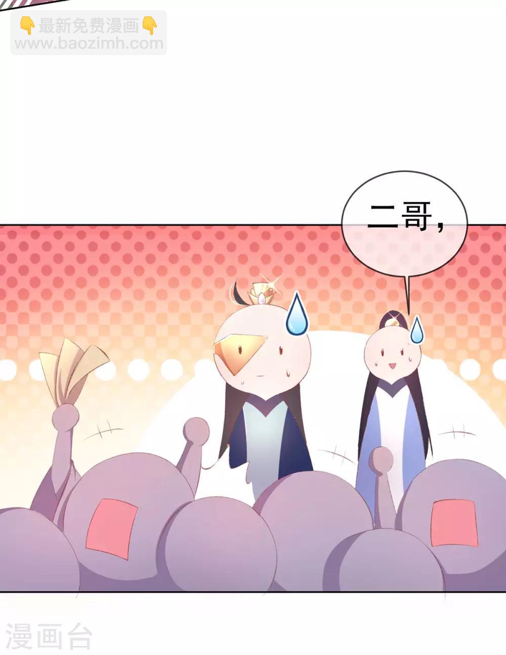 第31话 首饰大卖，这是要发财的节奏-第34话