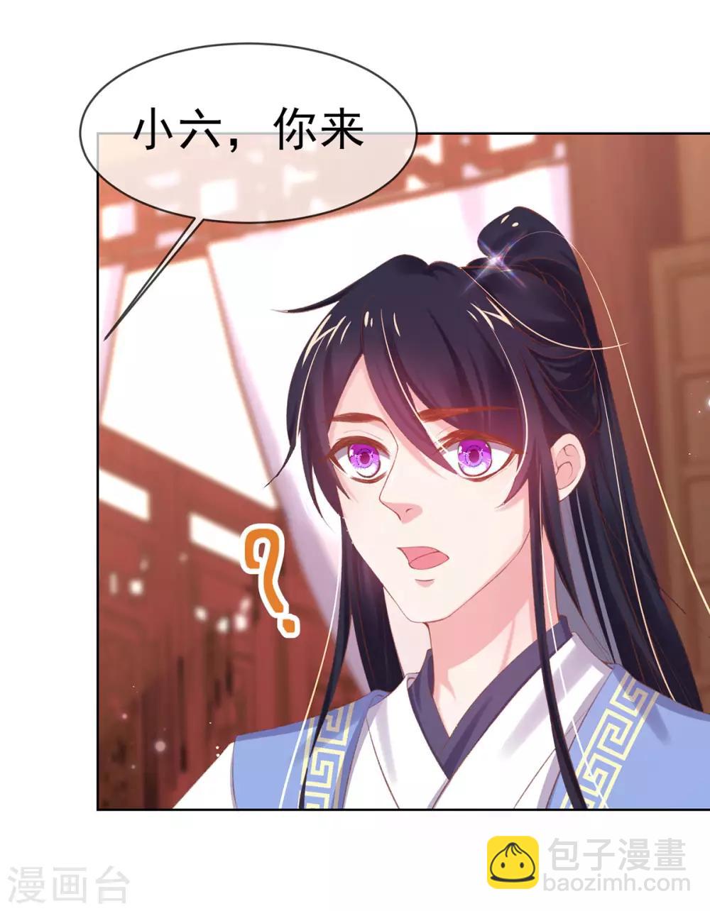 第31话 首饰大卖，这是要发财的节奏-第34话