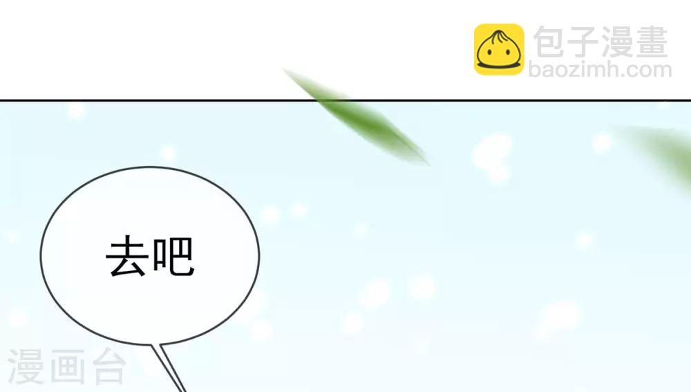 第31话 首饰大卖，这是要发财的节奏-第34话