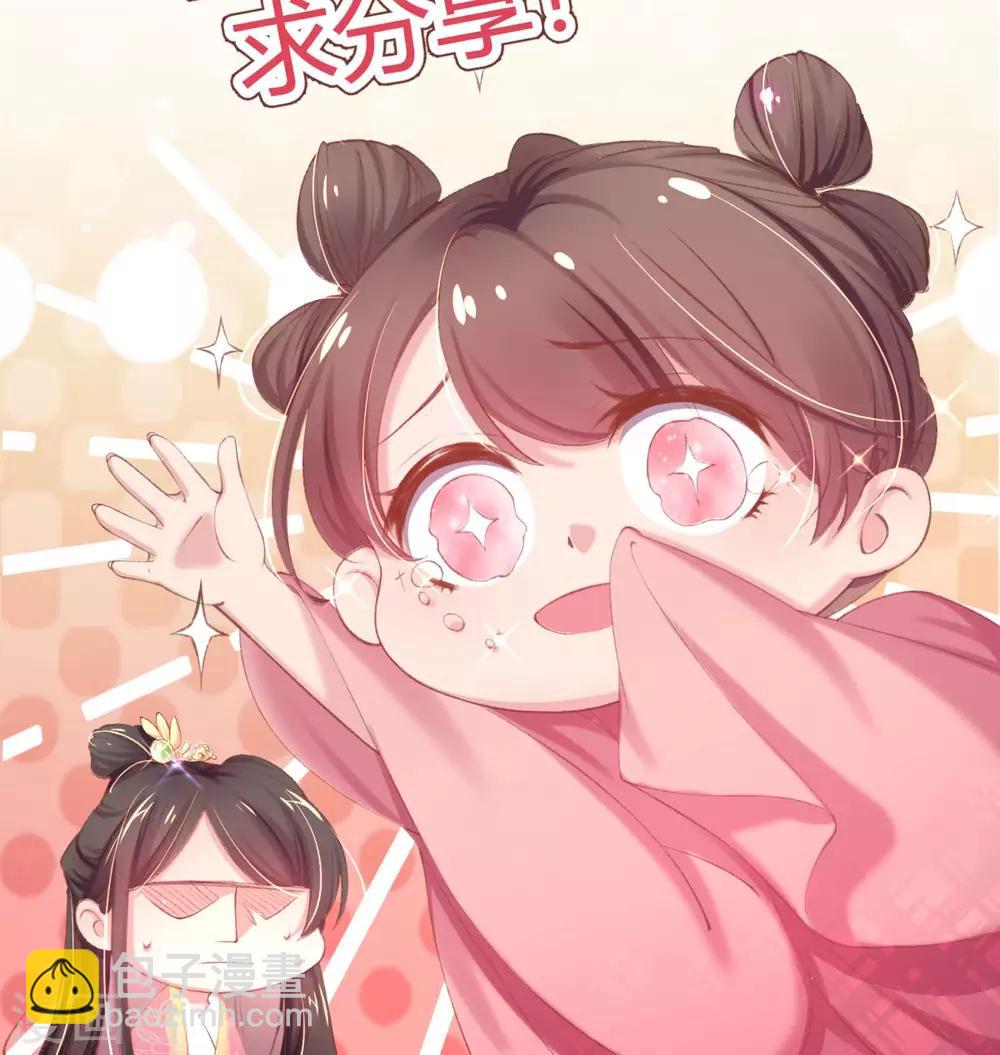 第31话 首饰大卖，这是要发财的节奏-第34话