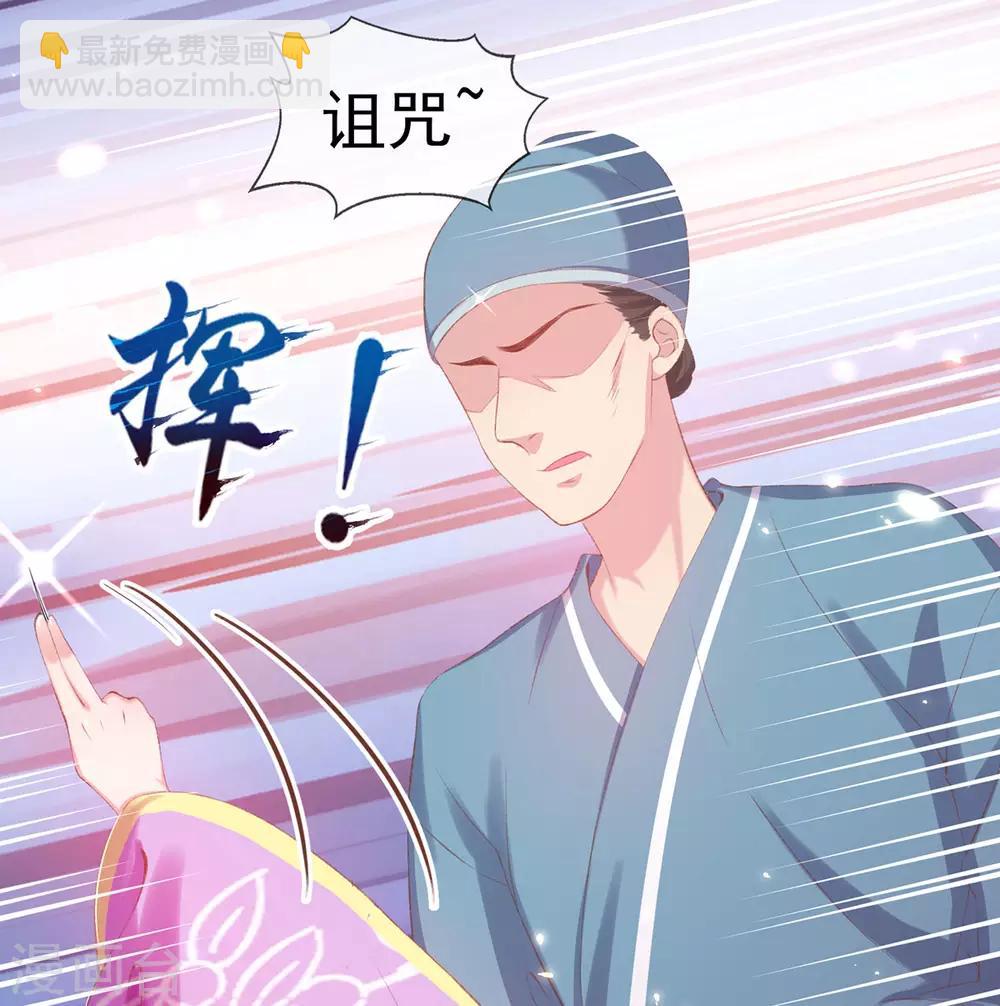 第31话 首饰大卖，这是要发财的节奏-第34话
