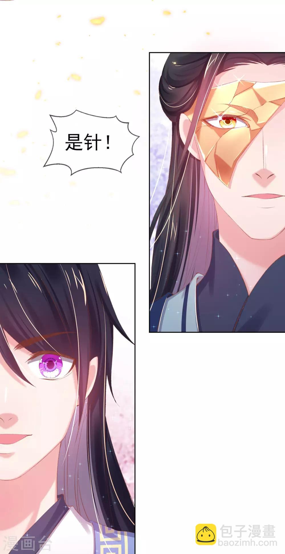第31话 首饰大卖，这是要发财的节奏-第34话