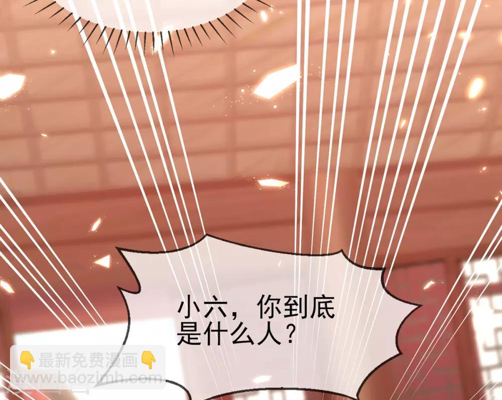 第33话 八万两黄金！一根针？-第36话