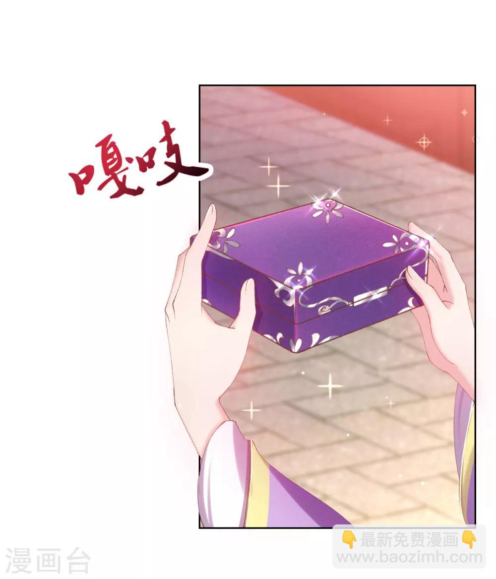 第33话 八万两黄金！一根针？-第36话
