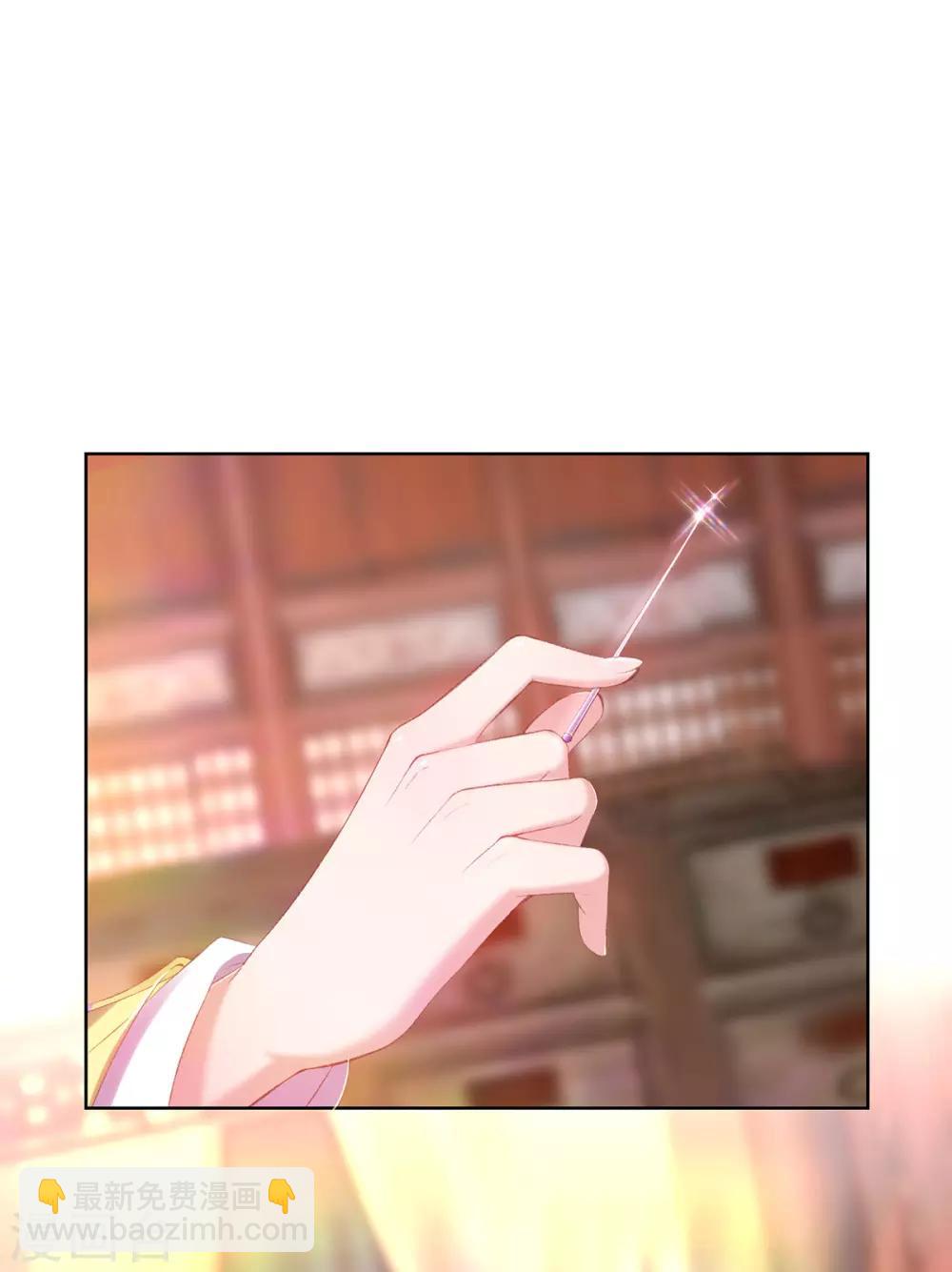 第33话 八万两黄金！一根针？-第36话