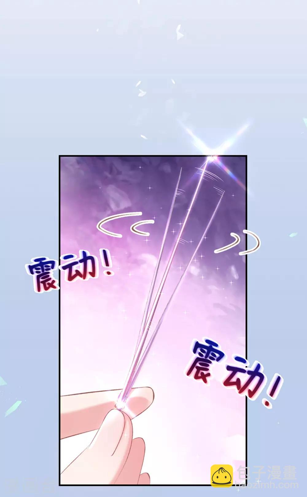第33话 八万两黄金！一根针？-第36话