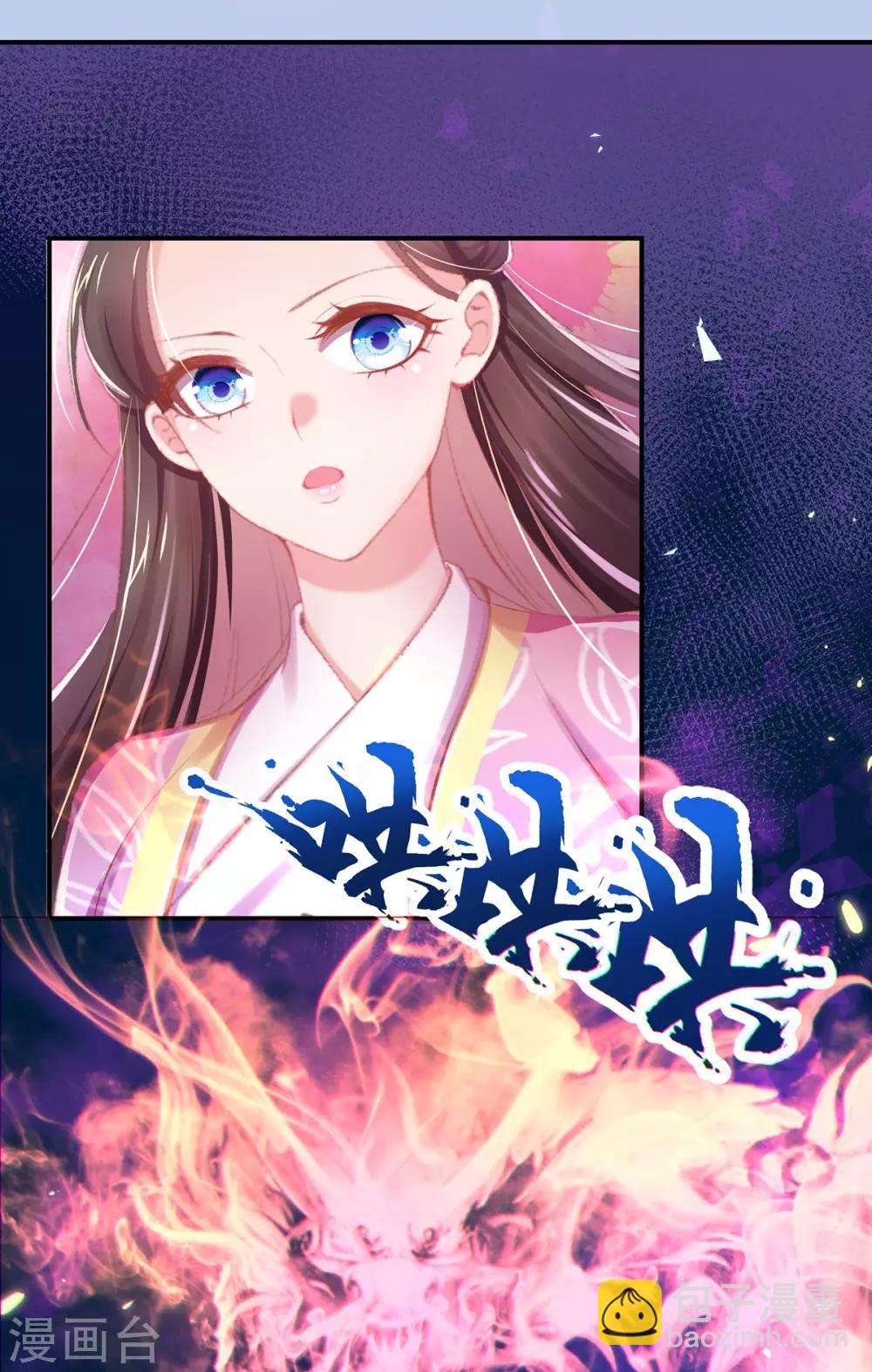 第33话 八万两黄金！一根针？-第36话