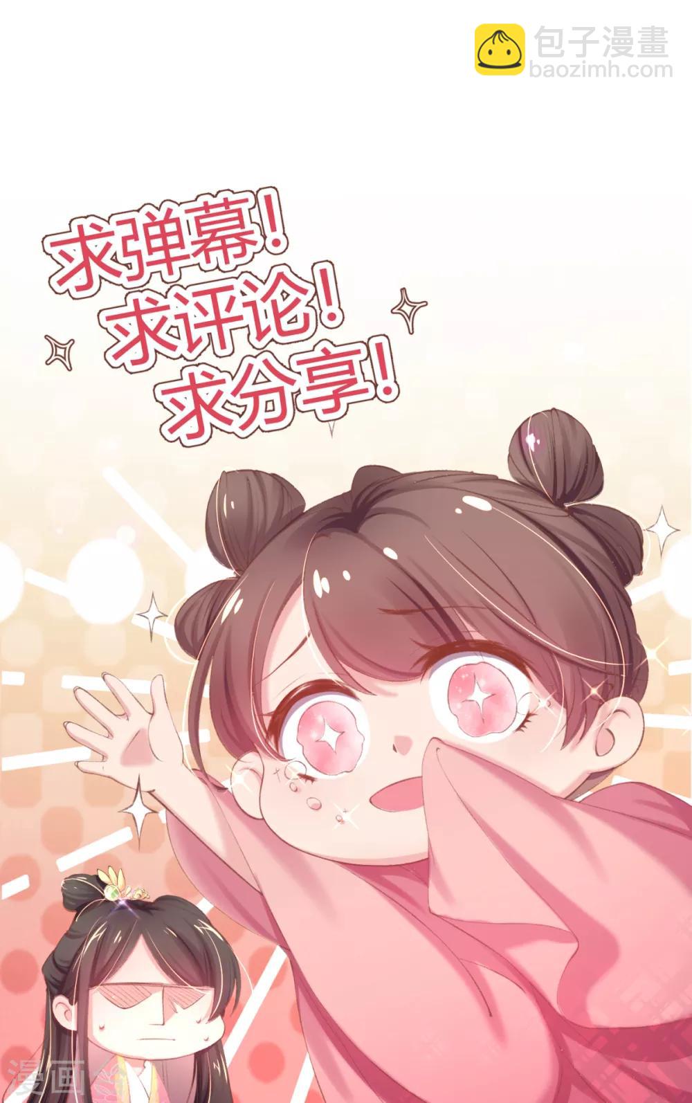 第33话 八万两黄金！一根针？-第36话