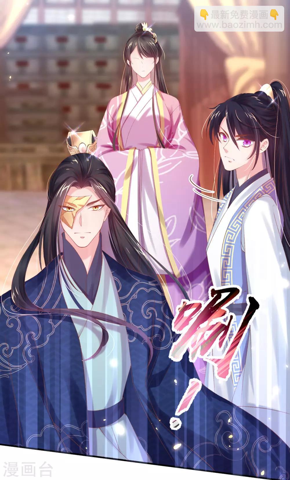 第35话 敢动她，灭你九族-第38话
