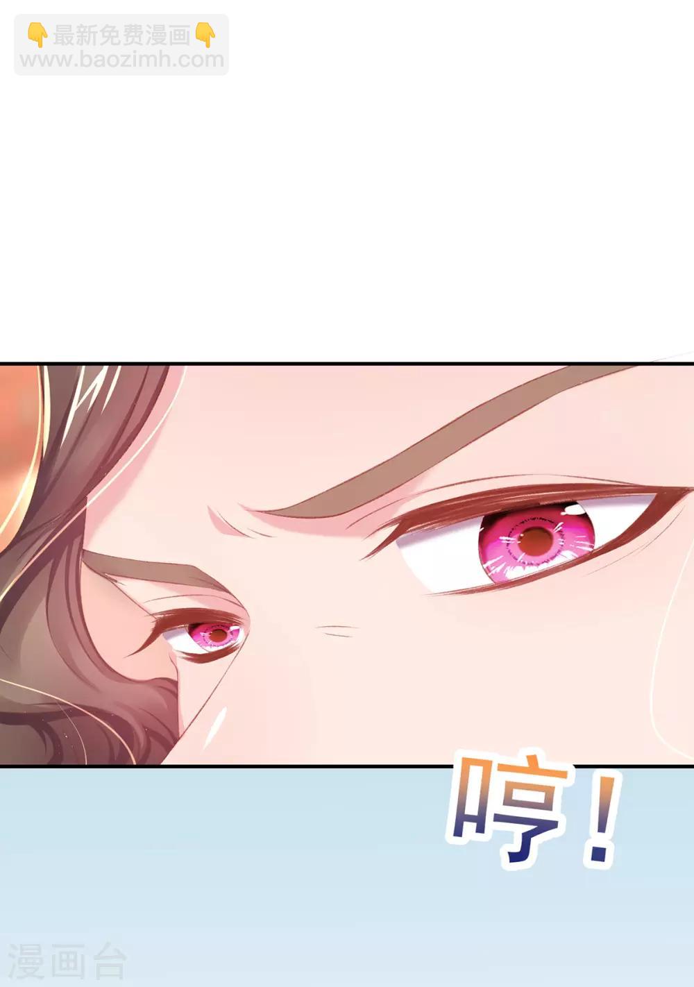 第35话 敢动她，灭你九族-第38话