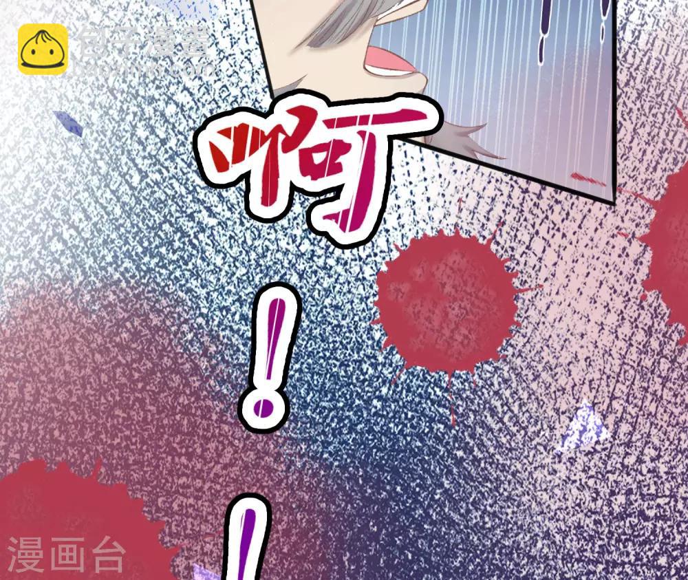 第35话 敢动她，灭你九族-第38话
