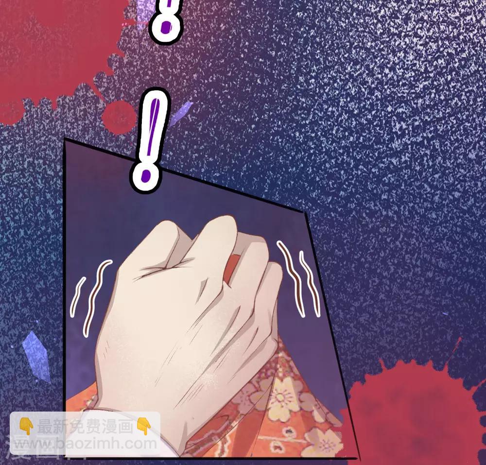 第35话 敢动她，灭你九族-第38话