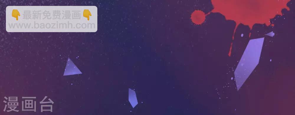 第35话 敢动她，灭你九族-第38话