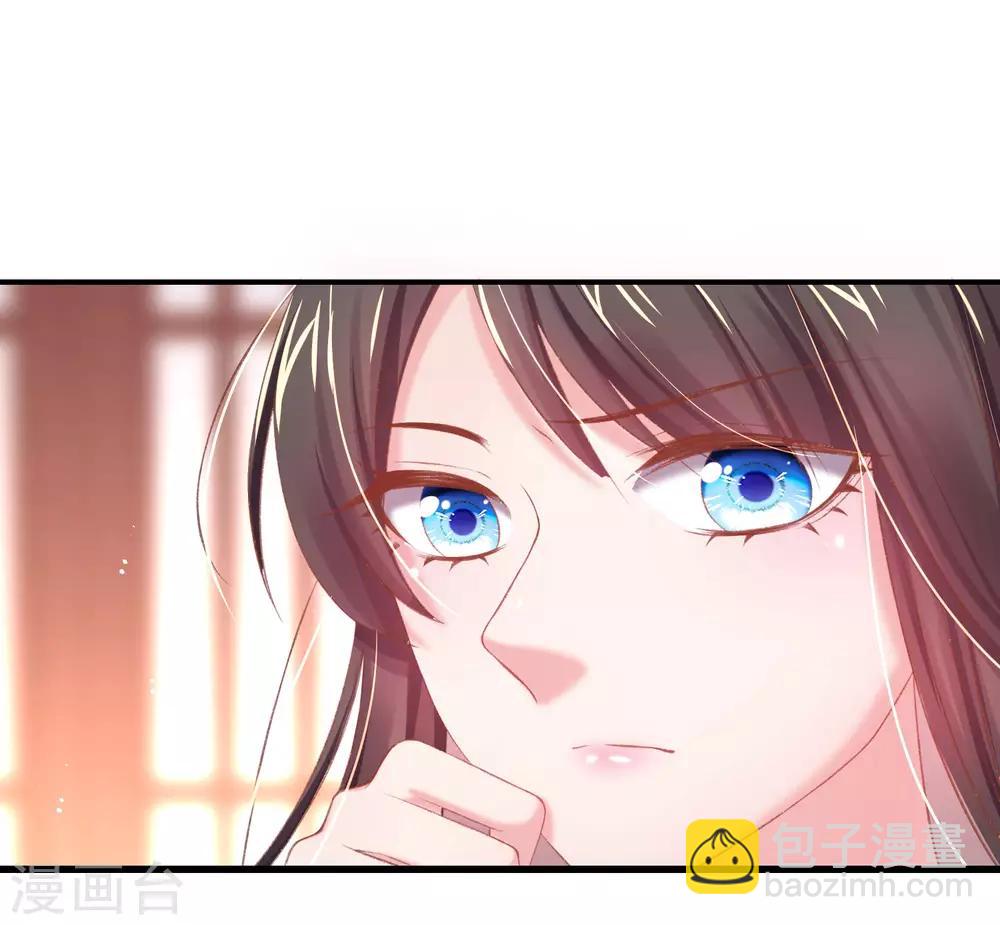 第35话 敢动她，灭你九族-第38话