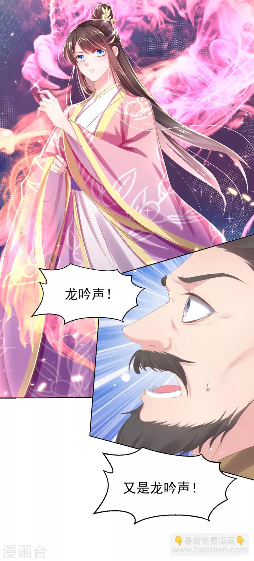 第37话 准备医治-第40话