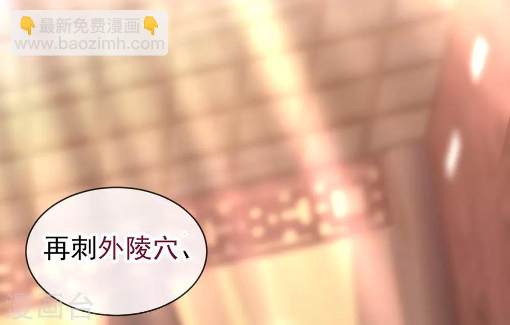 第37话 准备医治-第40话