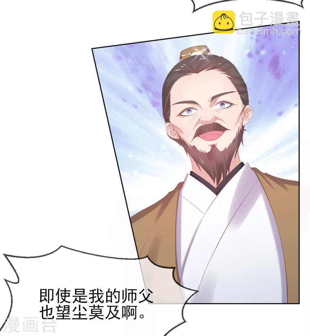 第37话 准备医治-第40话
