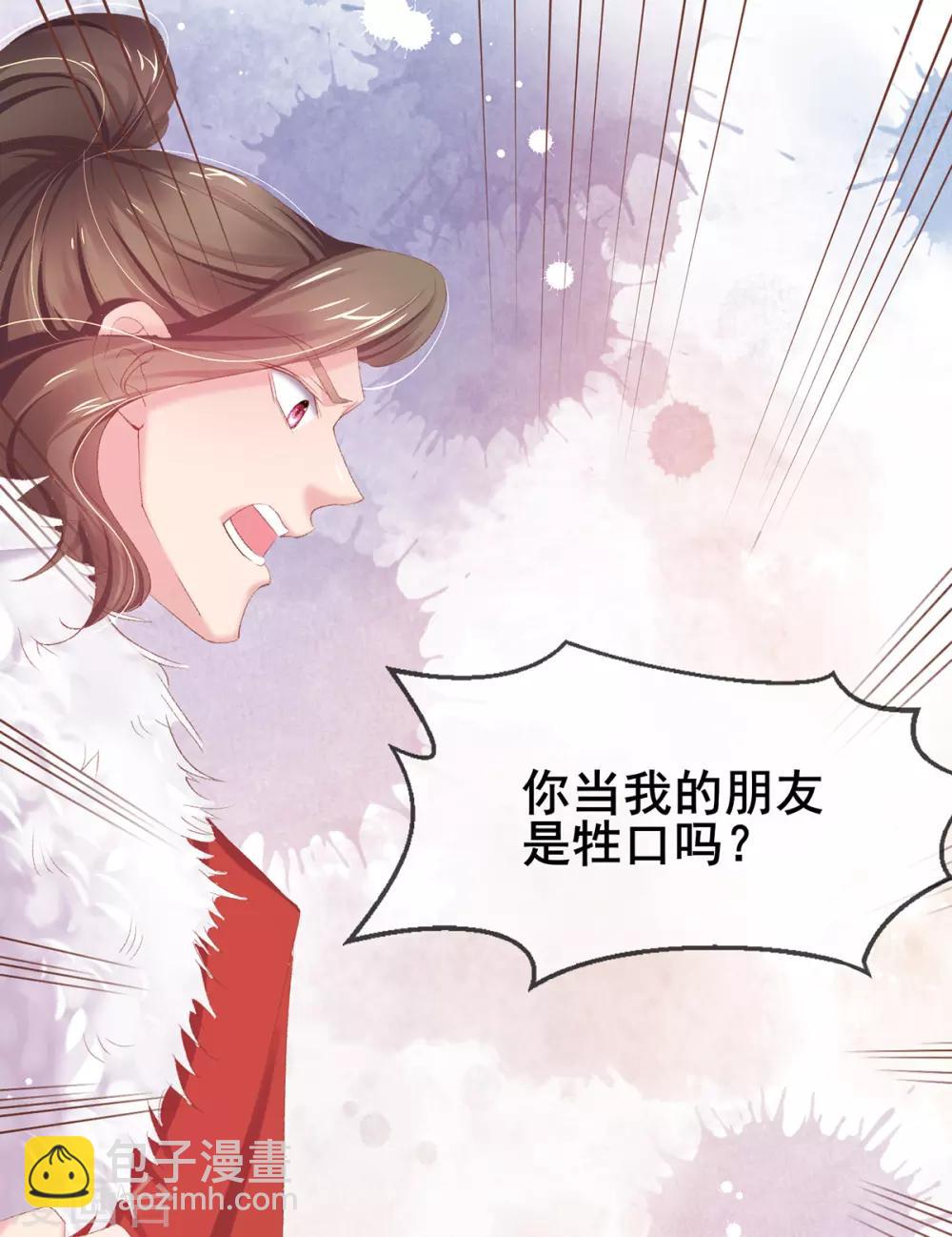 第37话 准备医治-第40话