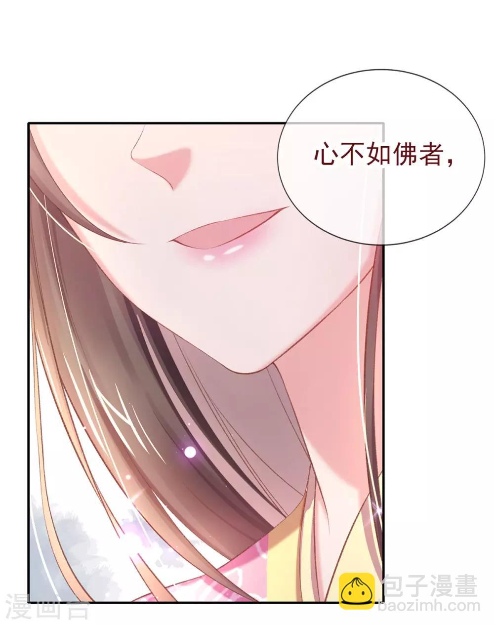 第39话 竟然真的医好了(1/2)-第42话