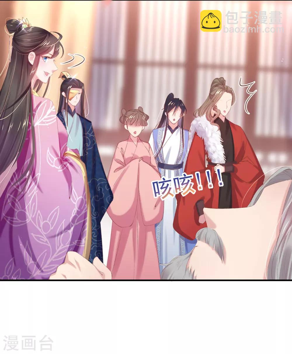 第39话 竟然真的医好了(1/2)-第42话