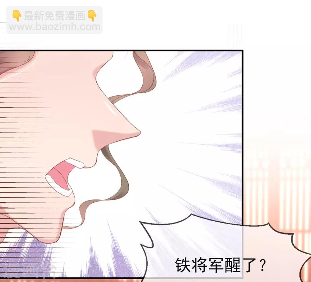 第39话 竟然真的医好了(1/2)-第42话