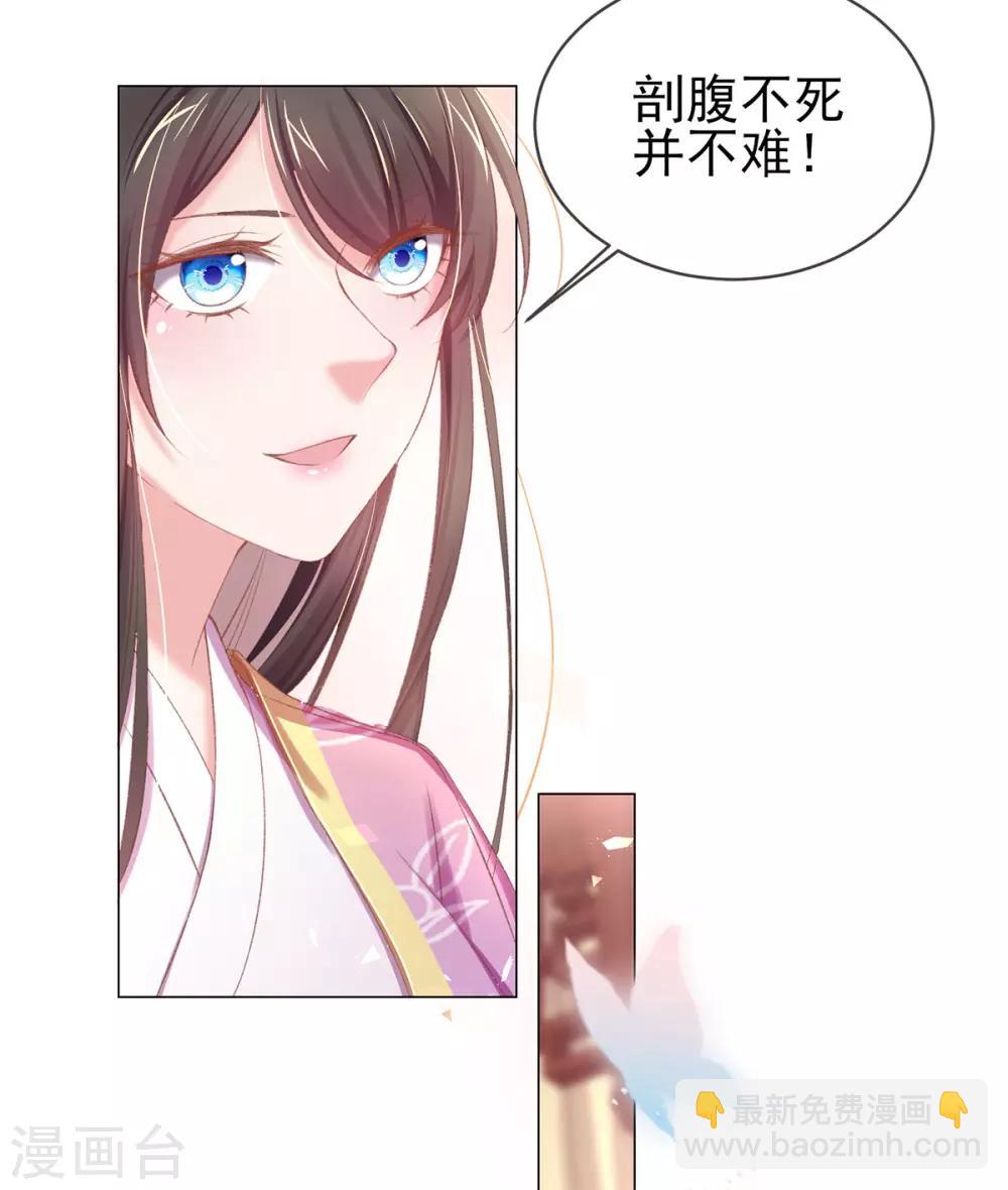 第39话 竟然真的医好了(1/2)-第42话