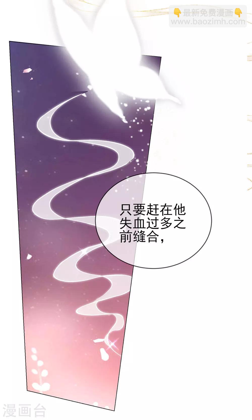 第39话 竟然真的医好了(1/2)-第42话