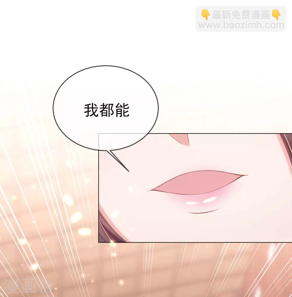 第39话 竟然真的医好了(1/2)-第42话