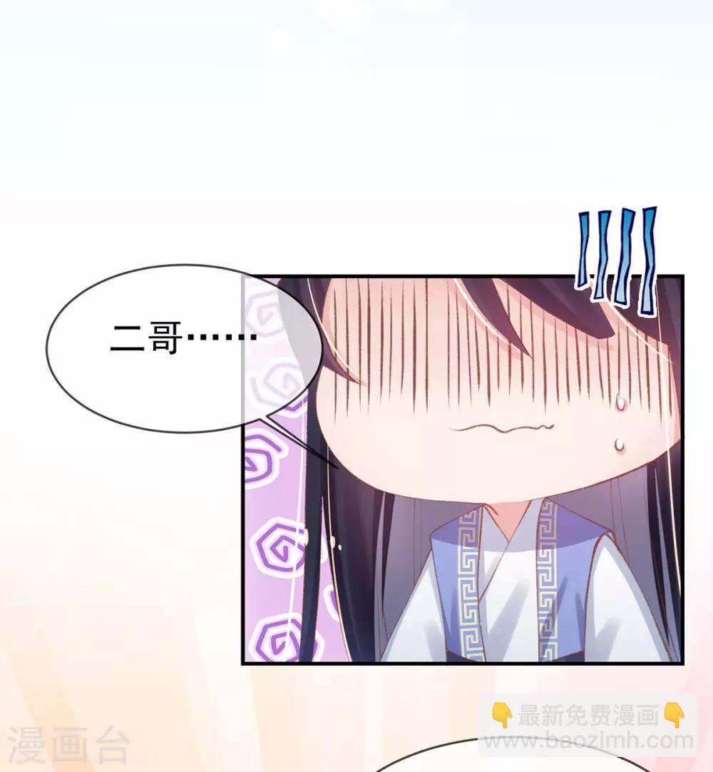 第39话 竟然真的医好了(1/2)-第42话