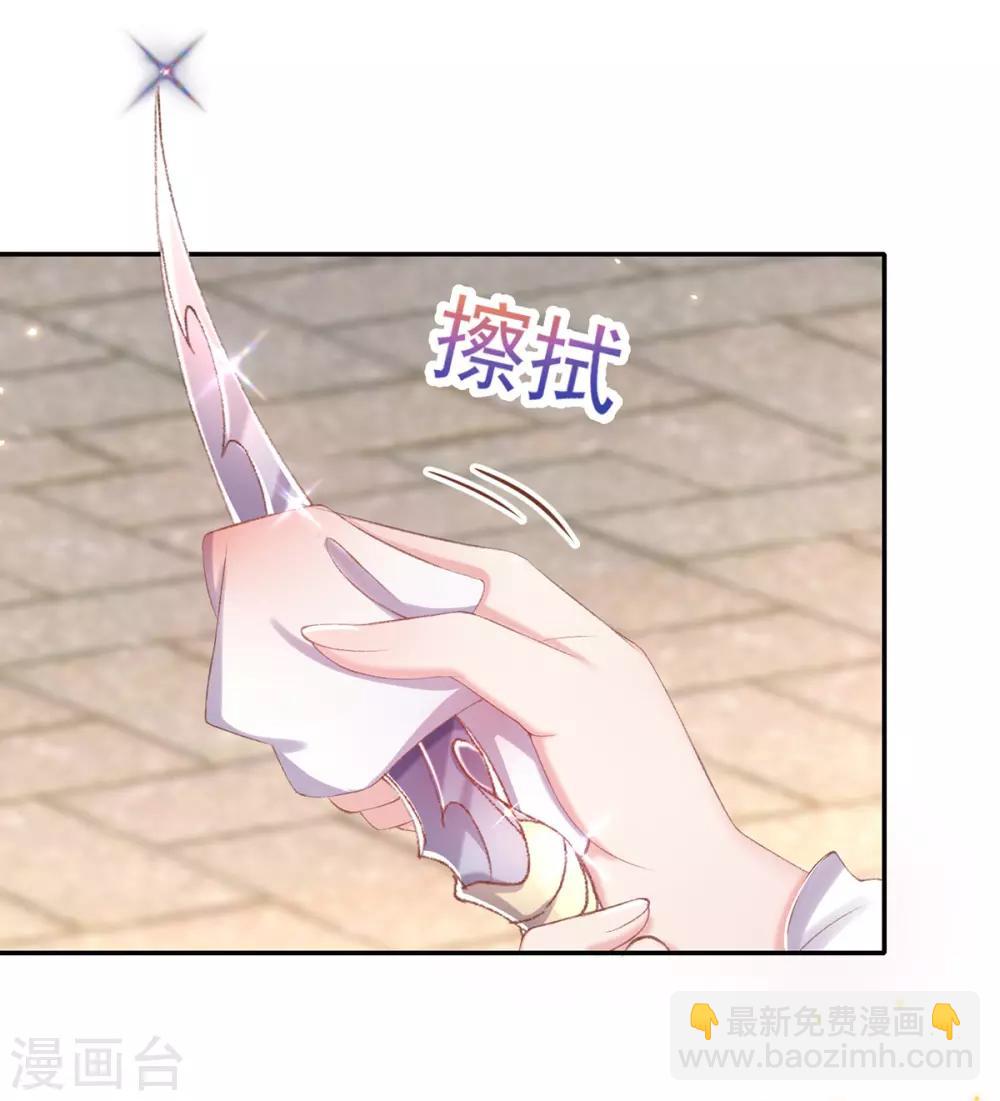 第39话 竟然真的医好了(1/2)-第42话