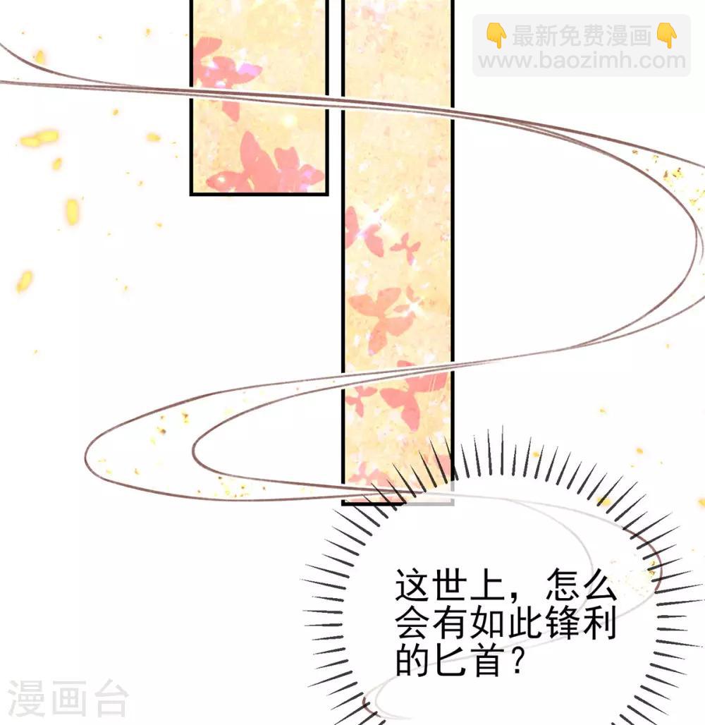 第39话 竟然真的医好了(1/2)-第42话