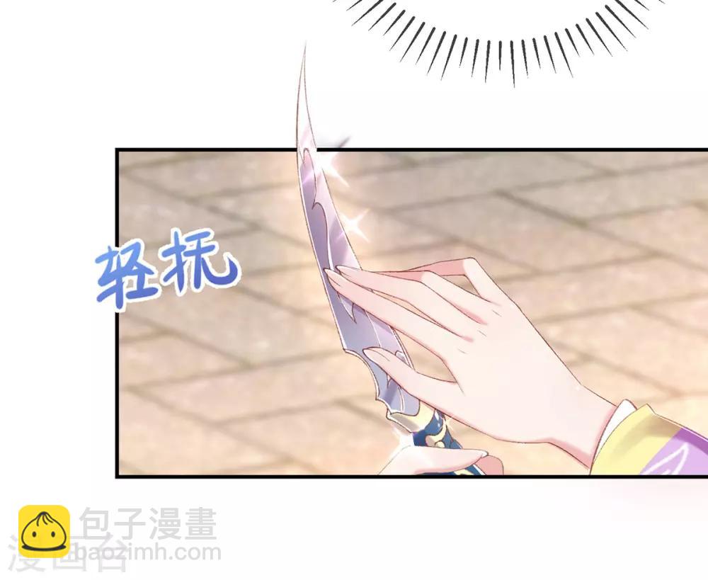 第39话 竟然真的医好了(1/2)-第42话