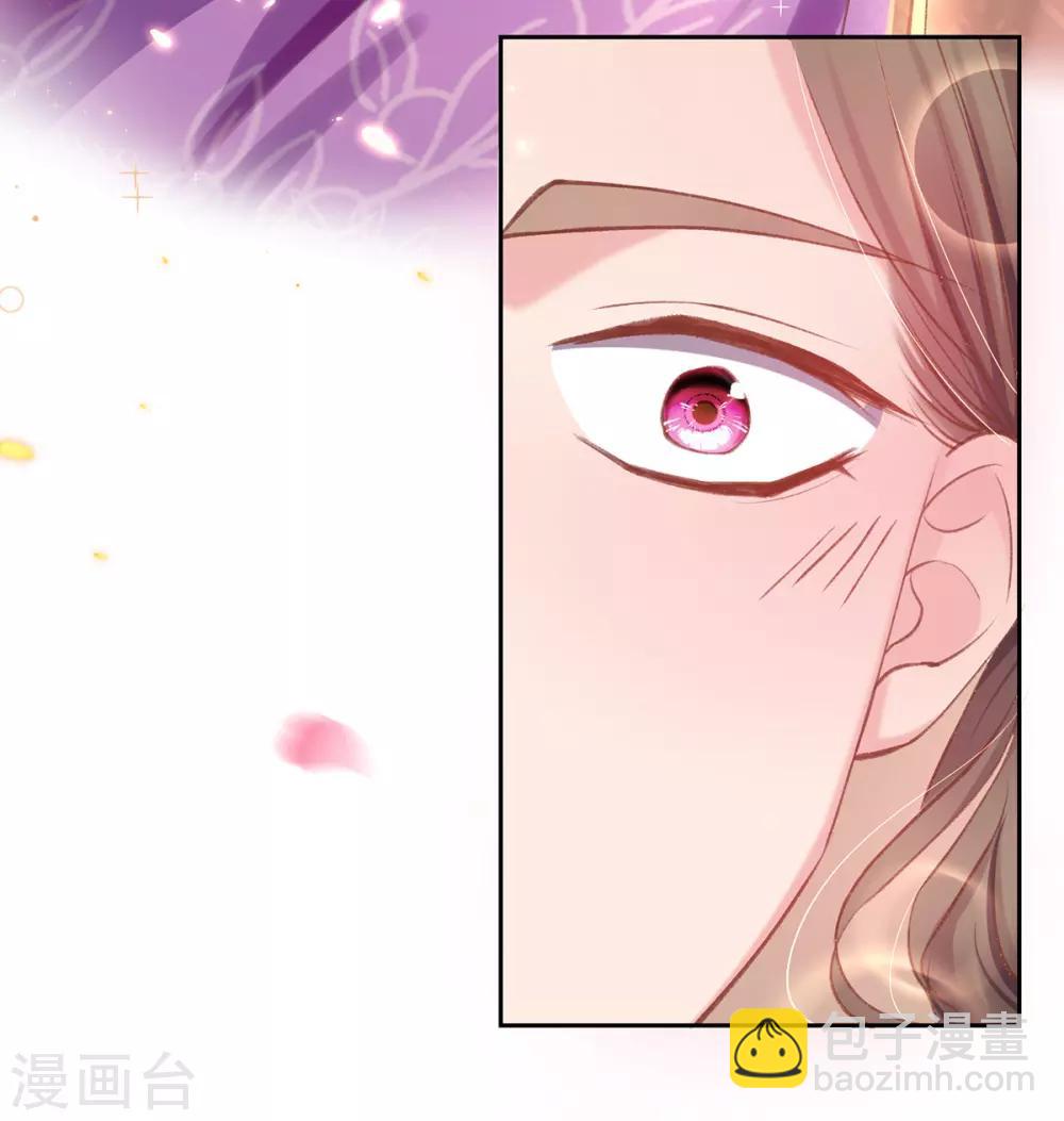 第41话 若敢染指于她，灭你一国-第44话