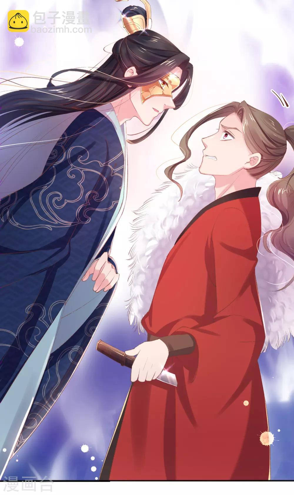 第41话 若敢染指于她，灭你一国-第44话