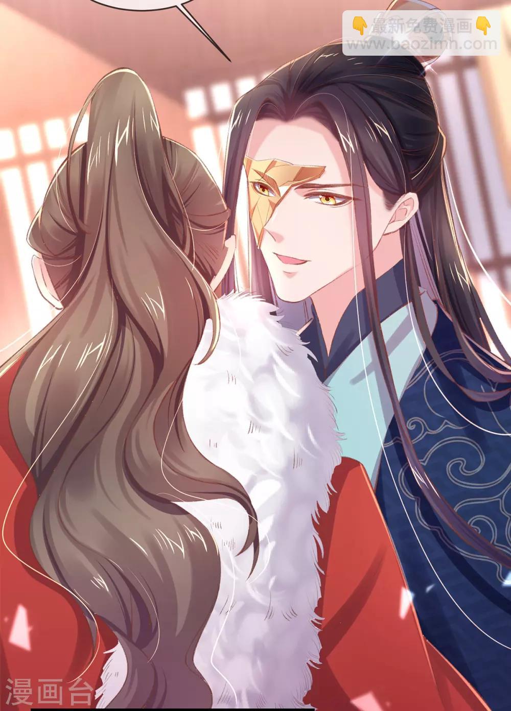 第41话 若敢染指于她，灭你一国-第44话