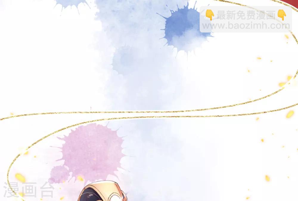 第41话 若敢染指于她，灭你一国-第44话