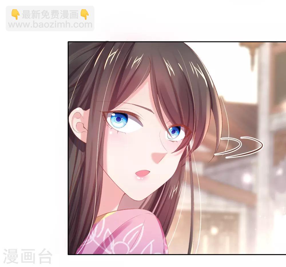 第41话 若敢染指于她，灭你一国-第44话