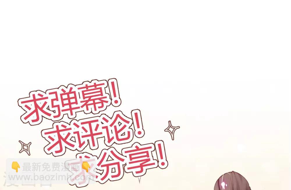 第41话 若敢染指于她，灭你一国-第44话